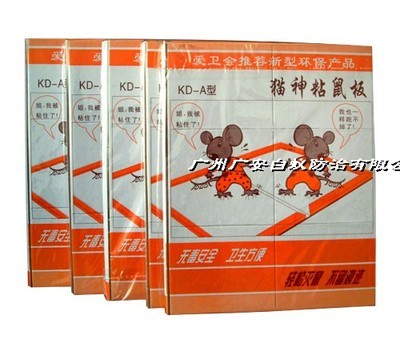全面防護(hù) 批發(fā)零售防治白蟻、殺蟲(chóng)滅鼠藥物工具與專業(yè)害蟲(chóng)預(yù)防咨詢