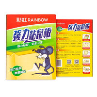 居家必備，一粘即中 熱門(mén)彩虹粘鼠板選購(gòu)指南與實(shí)用技巧